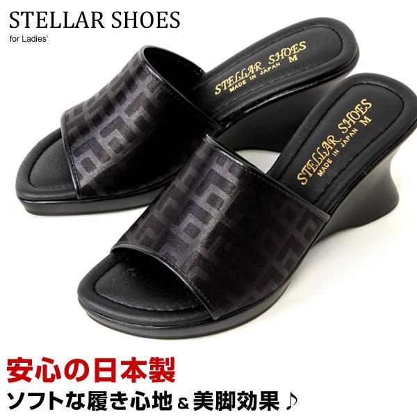 レディース 厚底 ウエッジソール ミュール サンダル STELLAR SHOES ステラシューズ 610