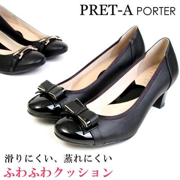 レディース パンプス オフィスパンプス 防滑 静音 ラウンドトゥ 5cmヒール レディース リボン バックル ブラック プレタポルテ 9573 9576 Sw9554 ペンネペンネフリーク 通販 Yahoo ショッピング
