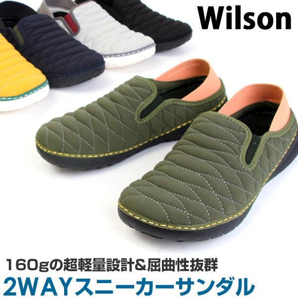 Wilson ウィルソン メンズ 2way クロッグサンダル スニーカー スリッポン キックバック 屈曲性 2e 991 Tb Wilson991 ペンネペンネフリーク 通販 Yahoo ショッピング