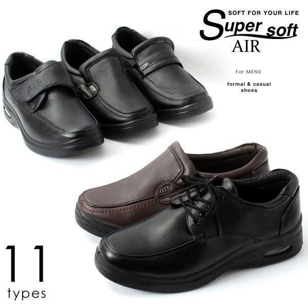 メンズ コンフォート カジュアルシューズ ウォーキングシューズ ビジネスシューズ Eeee 4e Tb100 130 ペンネペンネフリーク 通販 Yahoo ショッピング