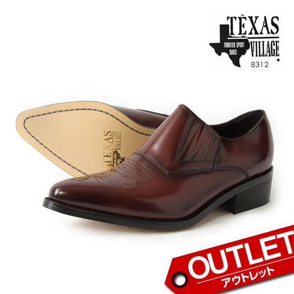 【アウトレット】テキサスヴィレッジ ウエスタンブーツ 本革 ショートブーツ 8312 TEXASVILLAGE【返品交換不可】