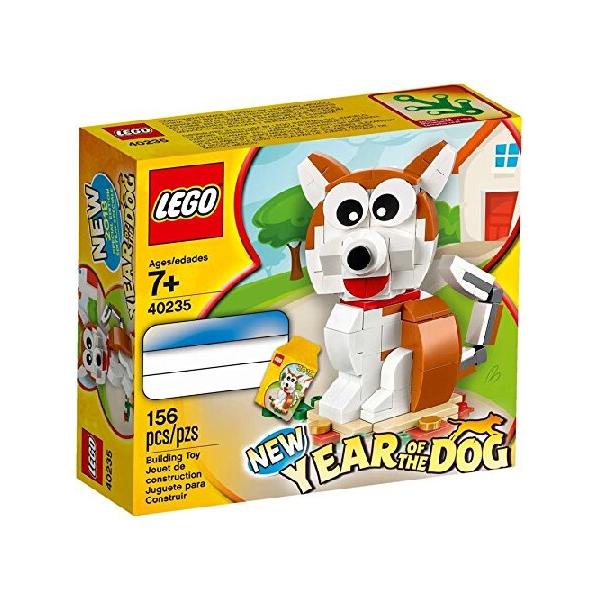 Lego 40235 Year of the Dog