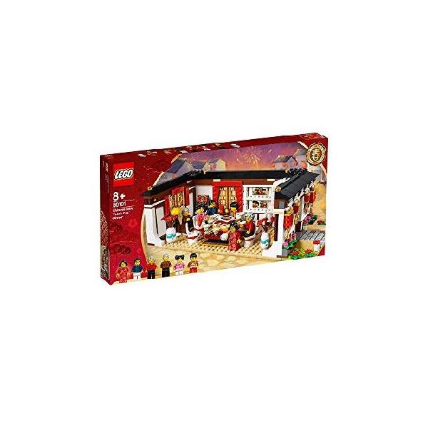 LEGO（レゴ） アジアンフェスティバル 旧正月の大晦日のごちそう 80101 