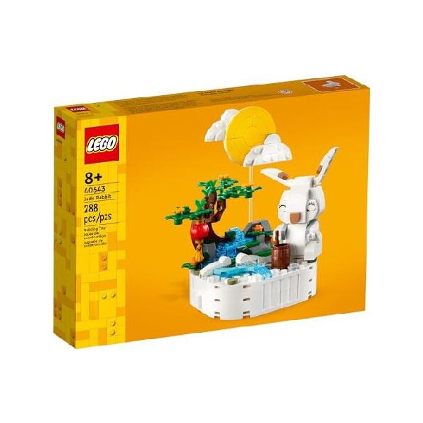 LEGO（レゴ） LEGO 40643 Jade Rabbit - New. : PENNY LANE - 通販