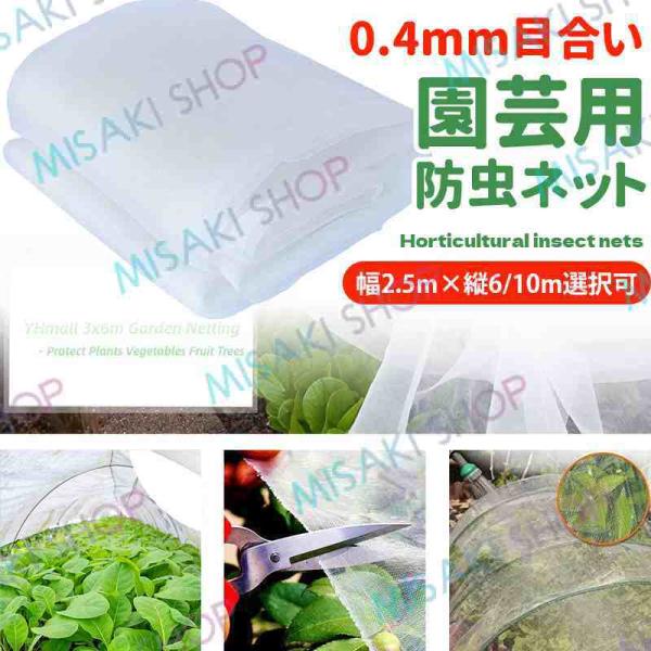 ネット　６ｍ×３，６ｍ 000000015459-01-l.jpg?t=