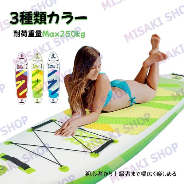 【長335cmx幅84x厚15cm】サップボード  調節可能パドル マリンスポーツ スタンドアップパドルボード 超広い 初心者 中級者 上級者 耐荷重量Max250kg 釣り 水上散歩 ヨガ サップボード バックパック付き フィン付き 長335cmx幅84x厚15cm】サップボード 調節可能パドル マリンスポーツ