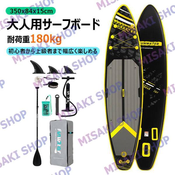 新品サップボード Amazon | SUPボードスタンドアップパドルボードSUPサップボード