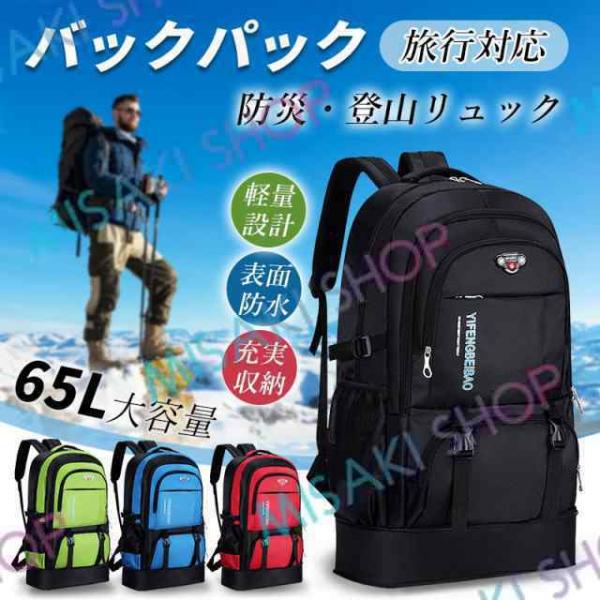 2024新商品 penpenpen_pyg83 バックパック