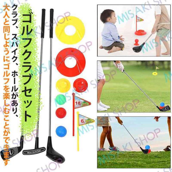 子供用ゴルフクラブセット Junior's Complete Set | パッケージセット | クラブ