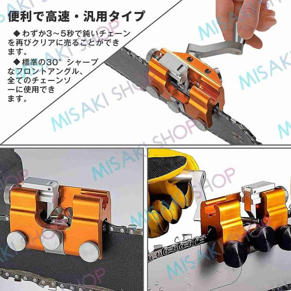 �y�u��3�{�t��&4~6�C���`�z�z�`�F�[�������� �蓮������ �`�F�[���\�[ �ڗ��ċ@ �d���`�F�[���\�[�Ή� �B�^ �ėp ���t �_�C�������h ���� �ƒ�p �Ɩ��p ���i�摜3