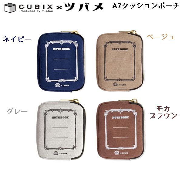 クッションポーチ A7 ツバメ×CUBIX レトロ デザイン エムプラン