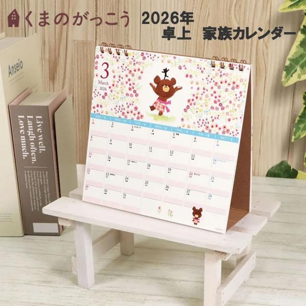 2026 こう書け！会計学 LEC 2000円引き 2026年合格目標 年金キーパー＋中上級コース・中上級コース