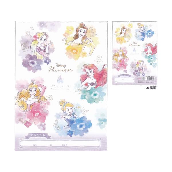 プリンセス ノートの人気商品 通販 価格比較 価格 Com