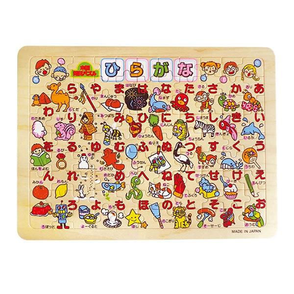木製知育パズル ひらがな 0017 デビカ 113001 P : PENPORT - 通販