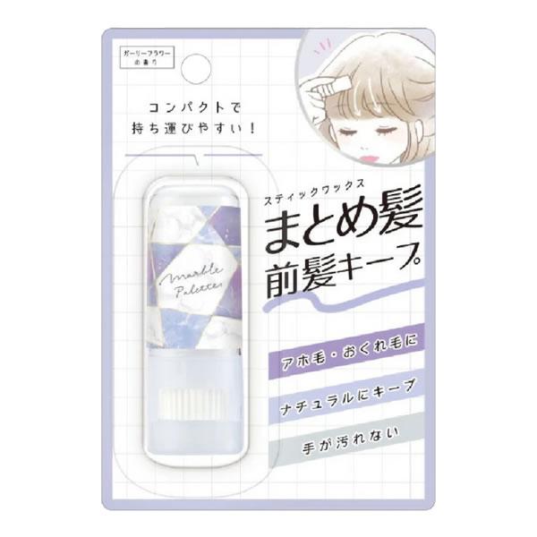 CRUX（クラックス） まとめ髪前髪キープ マーブルパレット ガーリー