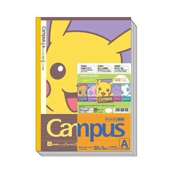 ポケットモンスター キャンパスノート ドット入り罫線 A罫 5冊パック フェイス 9050 ショウワノート 119 7290 01 119 7290 01 Penport 通販 Yahoo ショッピング