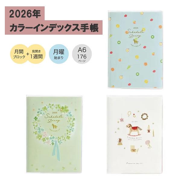 手帳 No.49] ビジネス手帳 6【藍】