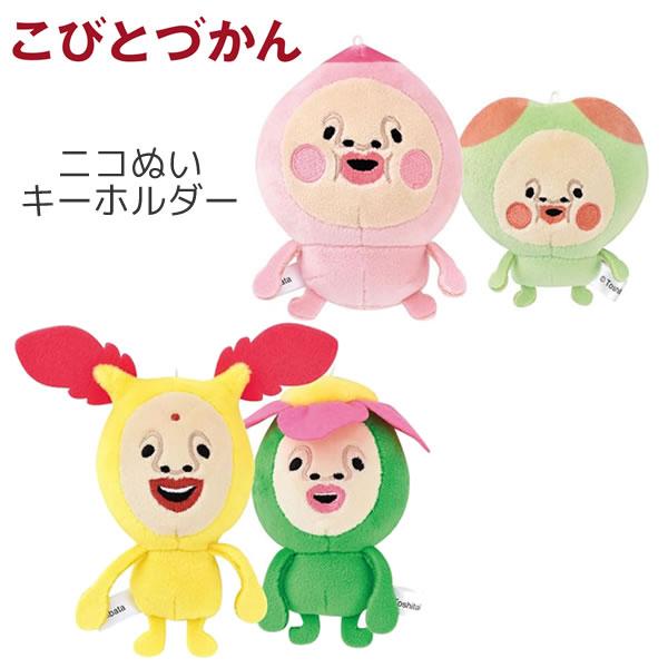 カクレモモジリ こびとづかん 寝そべり BIGぬいぐるみ カクレモモジリ 約38cm かわいい