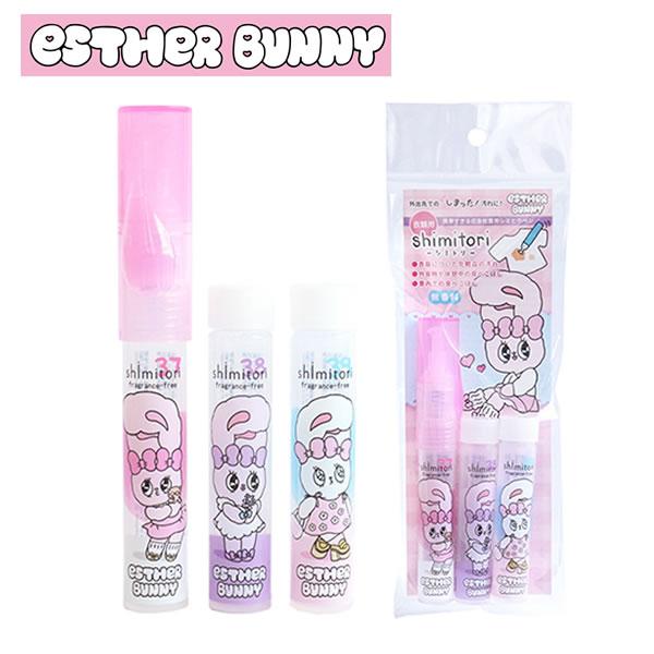 エスターバニー シミトリ アソートセット RIBBON BUNNY 2662