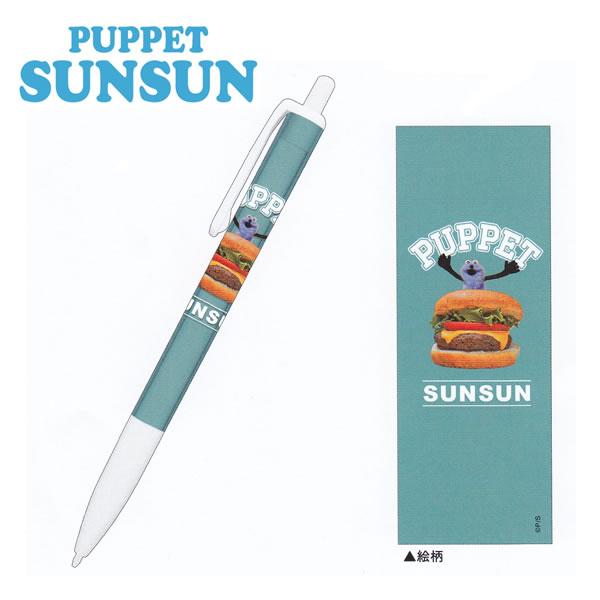 【専用】劇場版家なき子 映画館限定グッズ シャープペン 専用】劇場版家なき子 映画館限定グッズ シャープペン 専用】劇場版家