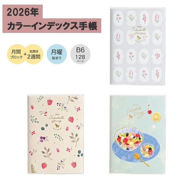 ぽん@月曜日発送ページ しんぶん赤旗電子版 | 日刊紙電子版の操作方法