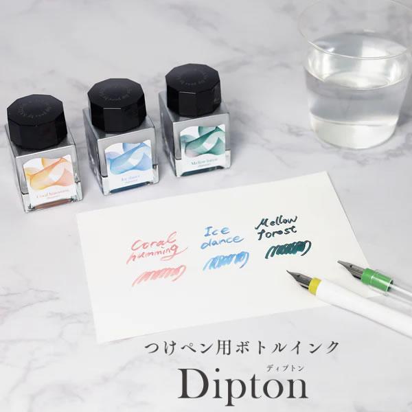 セーラー万年筆 つけペン用 ボトルインク Dipton シマーインク 偏光