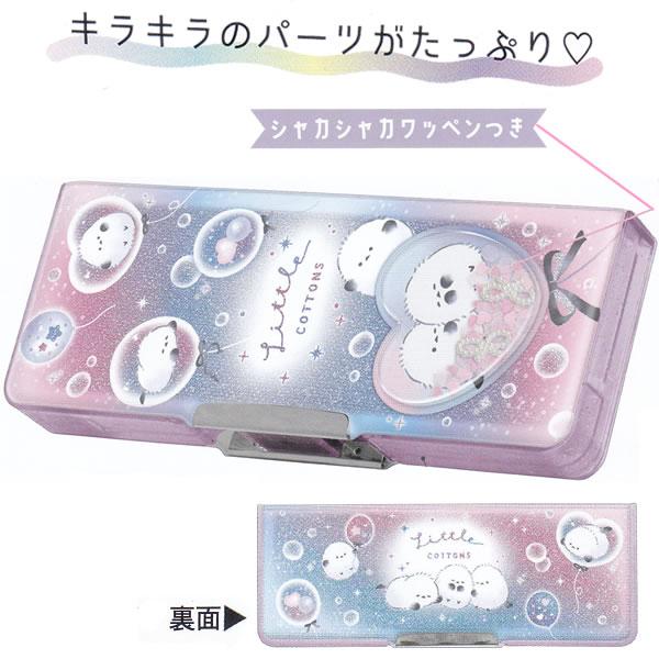 カミオジャパン シマエナガ 筆箱 両面開きペンケース シャカシャカ