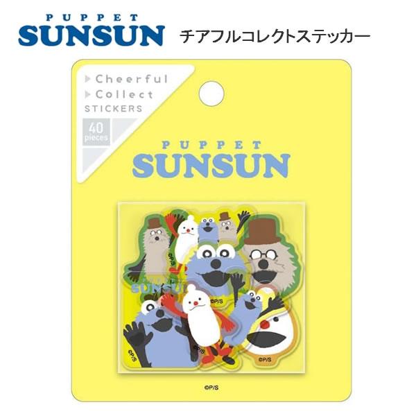 CIX サノク ステッカー シール スンフン CIX サノク ステッカー シール スンフン