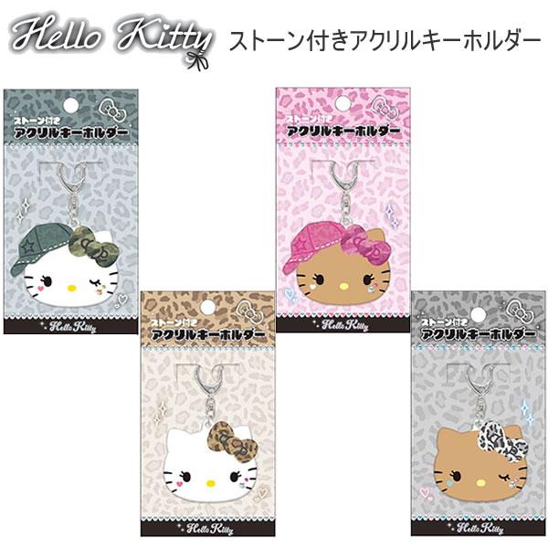 CRUX（クラックス） ハローキティ ストーン付きアクリルキーホルダー