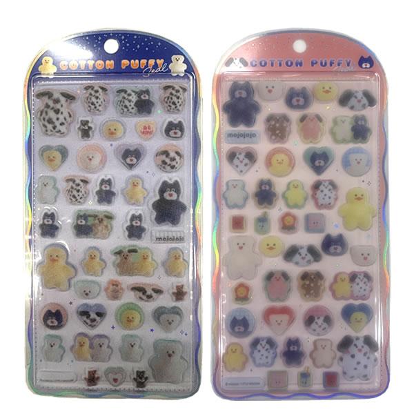 mojojojo モジョジョジョ コットンパフィーシール シール クラックス 実写 イラスト シール交換 かわいい 人気 おすすめ 137667 137668