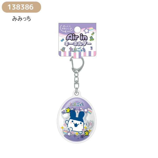 penport_13838_3_d_20260325102822