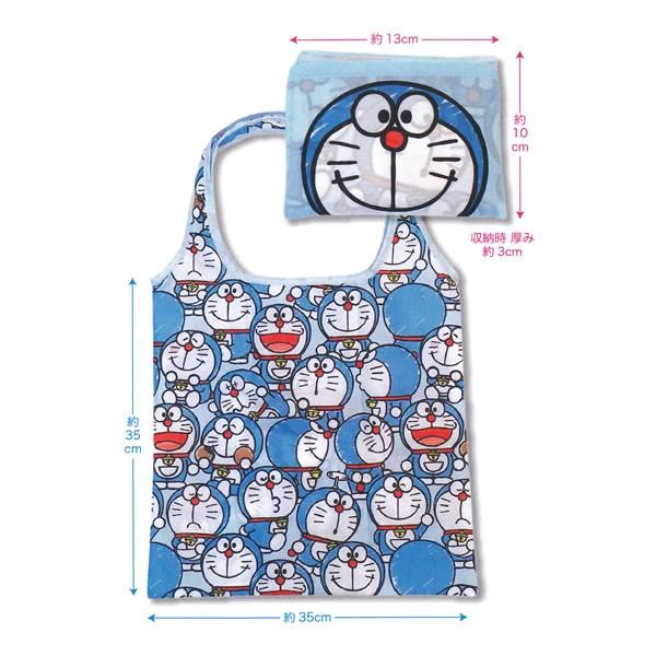 ドラえもんエコバック I M Doraemonいっぱい ライトブルー ナカジマコーポレーション Penport 通販 Yahoo ショッピング