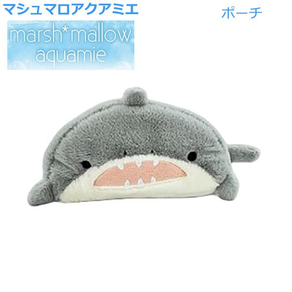 マシュマロアクアミエ ポーチ サメ グレー 7800 りぶはあと かわいい