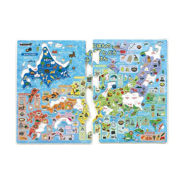 アポロ社 パズルの人気商品 通販 価格比較 価格 Com