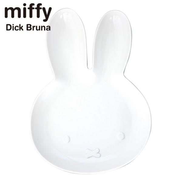 金正陶器 ミッフィー ダイカットプレート L ホワイト 0020 Dick Bruna