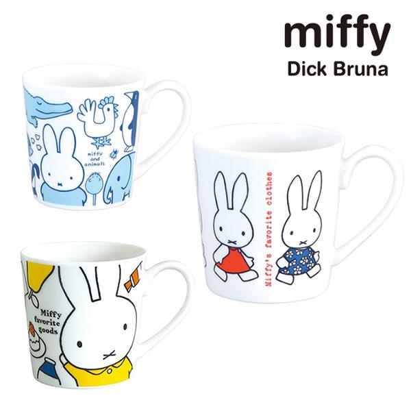 金正陶器 ミッフィー たっぷり マグ Dick Bruna ディックブルーナ