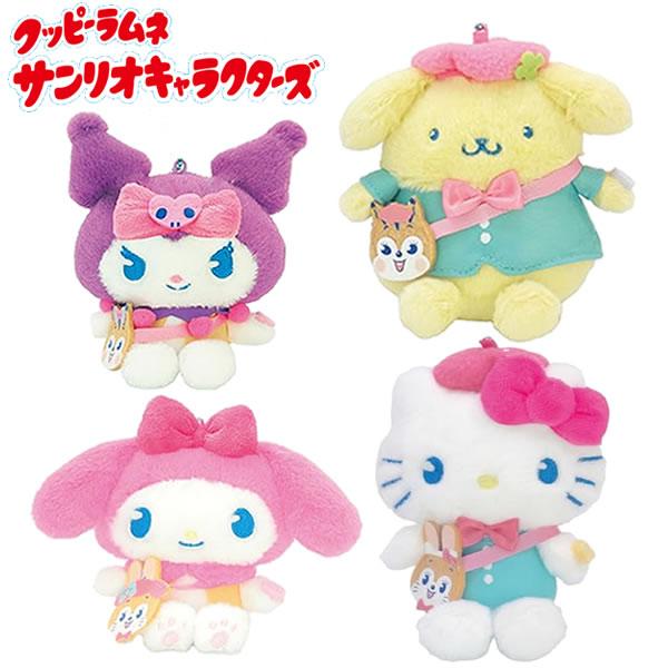 クッピーラムネ×サンリオキャラクターズ コラボマスコット ナカジマ