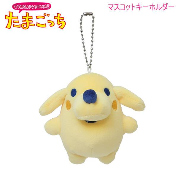 たまごっち マスコット キーホルダー ポチっち 3668 カミオジャパン