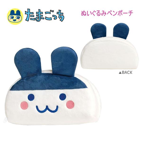 たまごっち ぬいぐるみ ペンポーチ みみっち 4045 カミオジャパン ペン 
