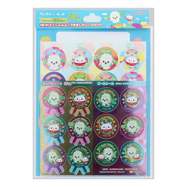 サンスター文具 いないいないばあっ！ NEW スペシャル よくできました