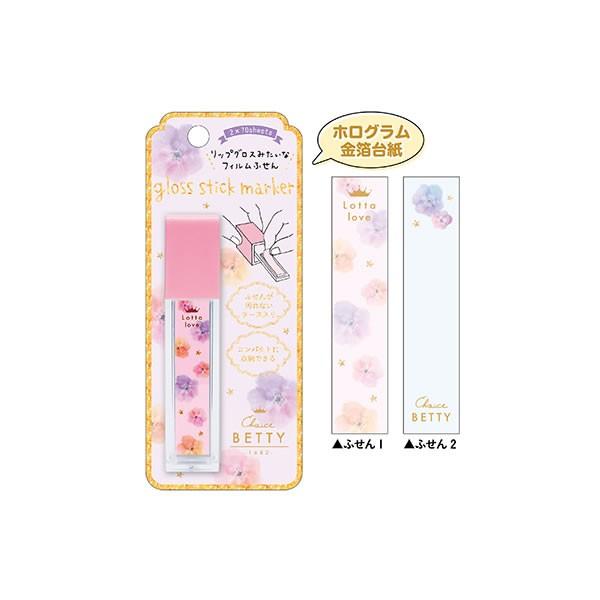 グロススティックマーカー A Lot Of Love Flower フィルム付箋 カミオジャパン 235 235 Penport 通販 Yahoo ショッピング