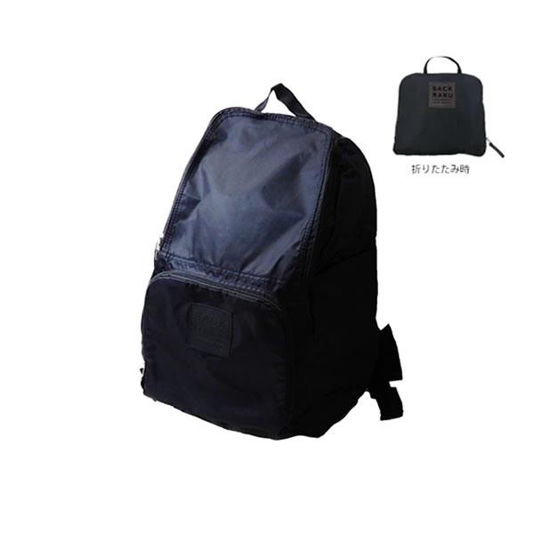 お買い物折りたたみリュック Sack Raku ブラック カミオジャパン 249 249 Penport 通販 Yahoo ショッピング