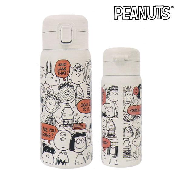 あ　ちゃん　　2点まとめ買い カミオジャパン スヌーピー ワンプッシュ ステンレス ボトル 350ml