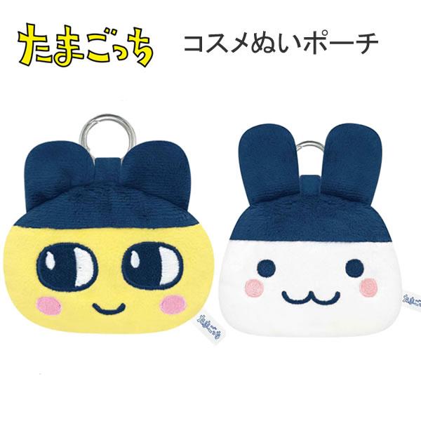 カミオジャパン たまごっち コスメぬいポーチ ミラー付き ポーチ まめ