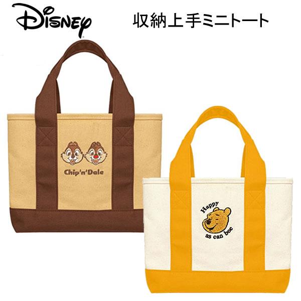 カミオジャパン ディズニー キャラクター 収納上手 ミニトート チップ