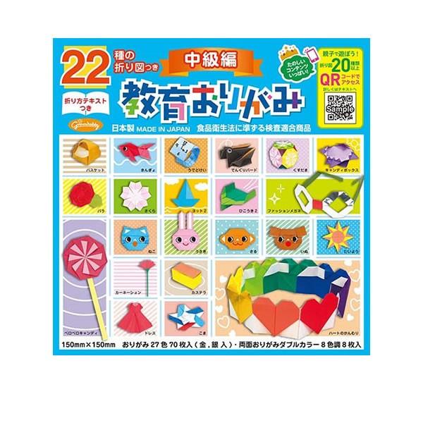 22種の折り図つき教育おりがみ 中級編 2443 ショウワグリム 23 1244 23 1244 Penport 通販 Yahoo ショッピング