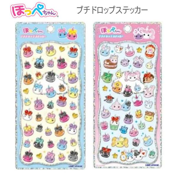 カミオジャパン ほっぺちゃん プチドロップステッカー シール