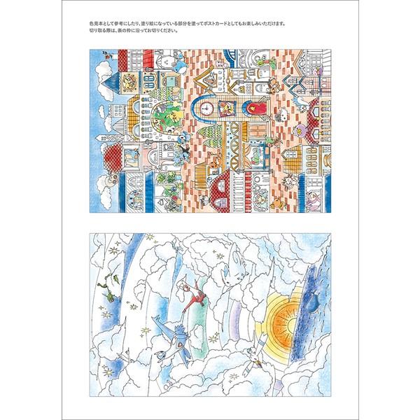 P 塗り絵セレクション プレミアムキャラ塗り絵 ポケモン 0032 ショウワノート 290 7280 01 Buyee 日本代购平台 产品购物网站大全 Buyee一站式代购 Bot Online