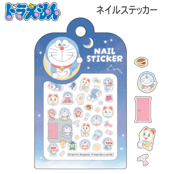 カミオジャパン ドラえもん ネイルステッカー シール