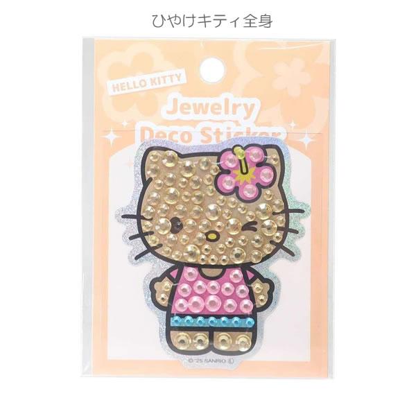 penport_3057_1_d_20250404164735